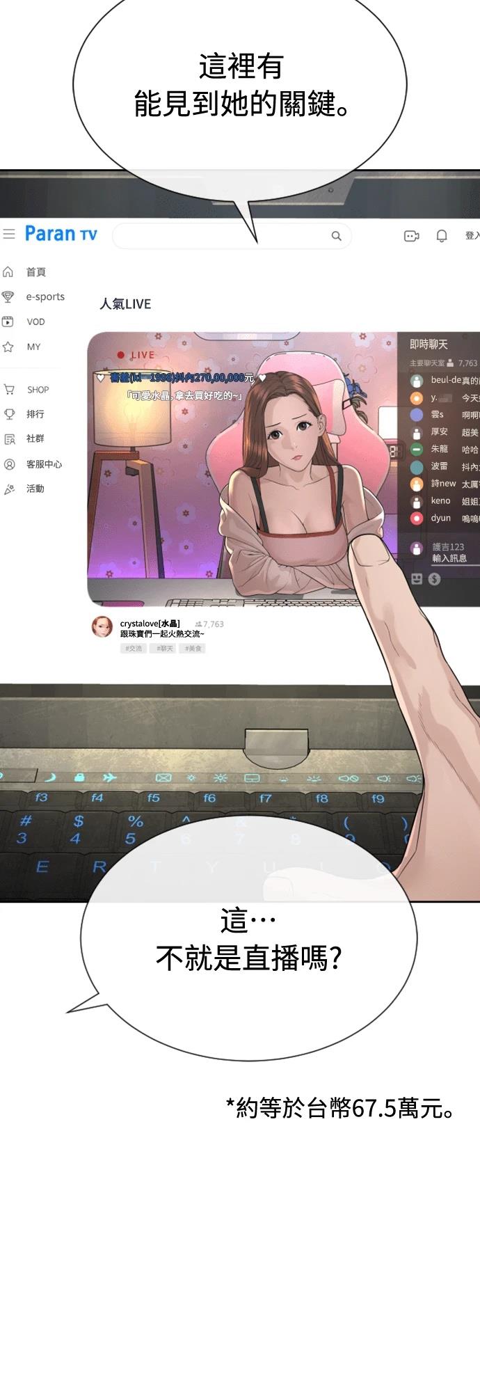 第3话139