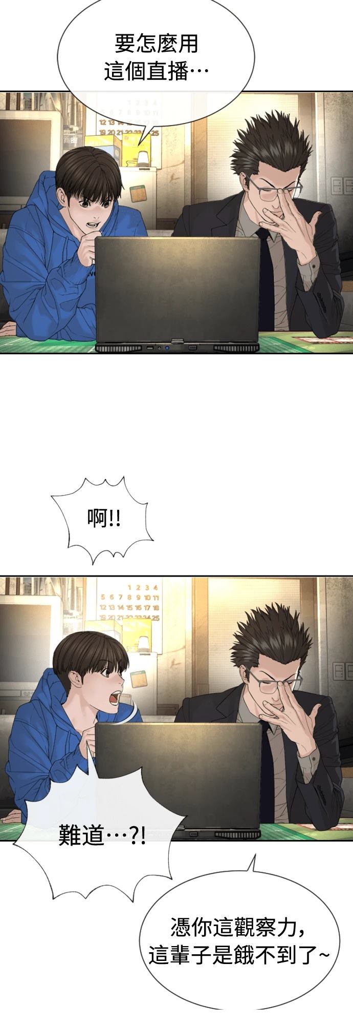 第3话140