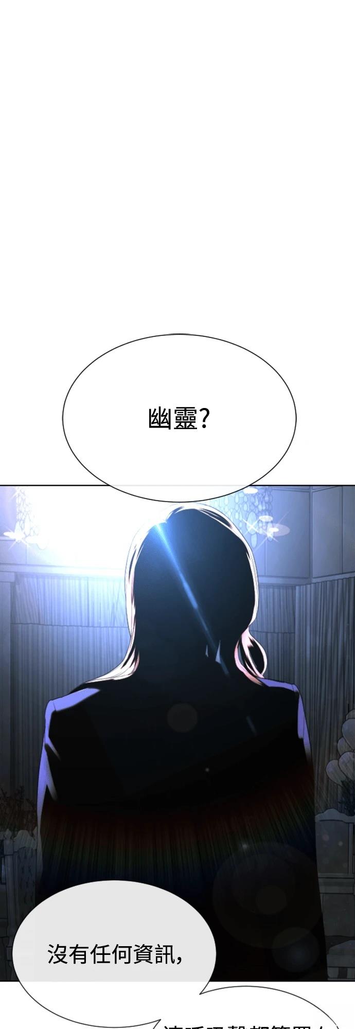 第3话141