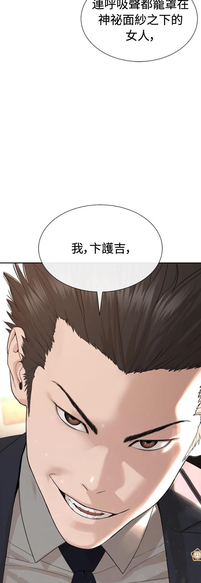 第3话142