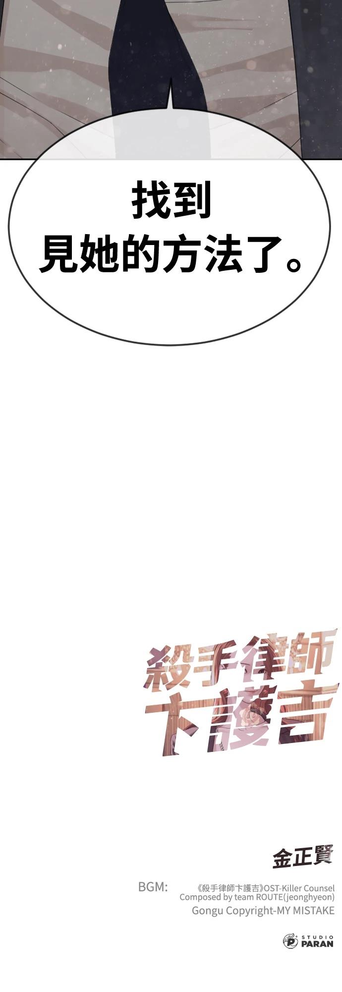 第3话143
