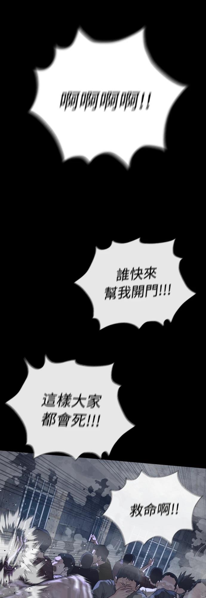 第3话15