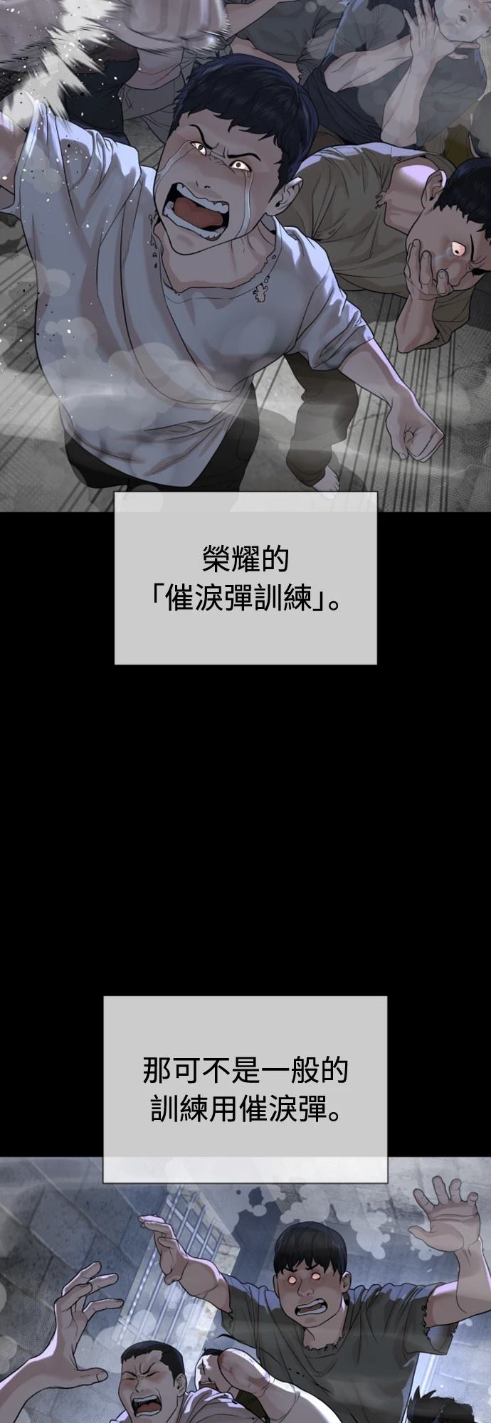 第3话16