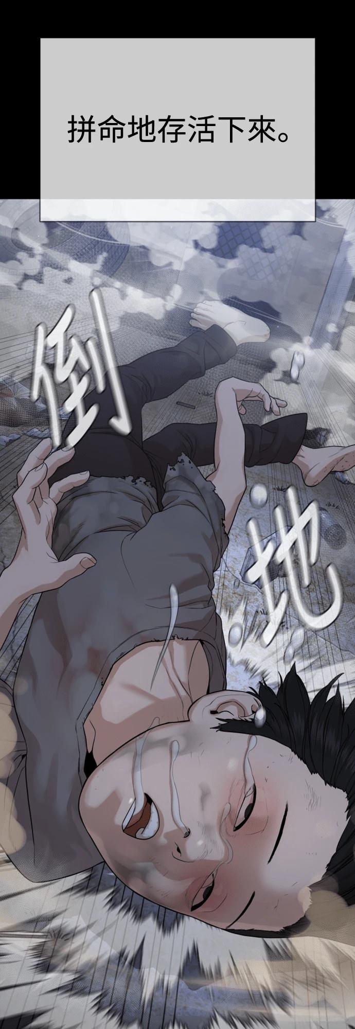 第3话19