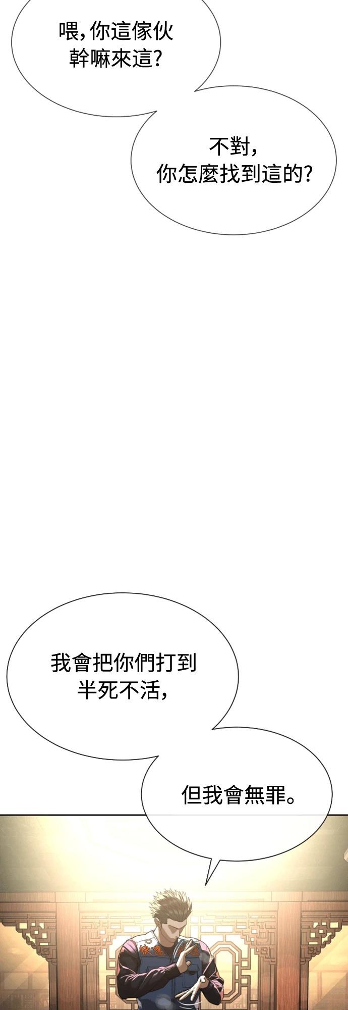 第3话2