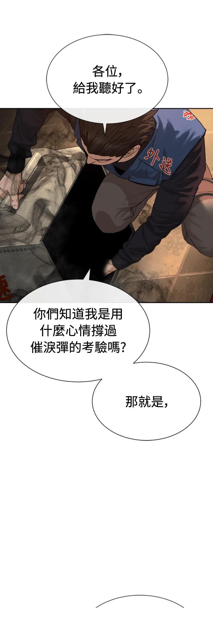 第3话22