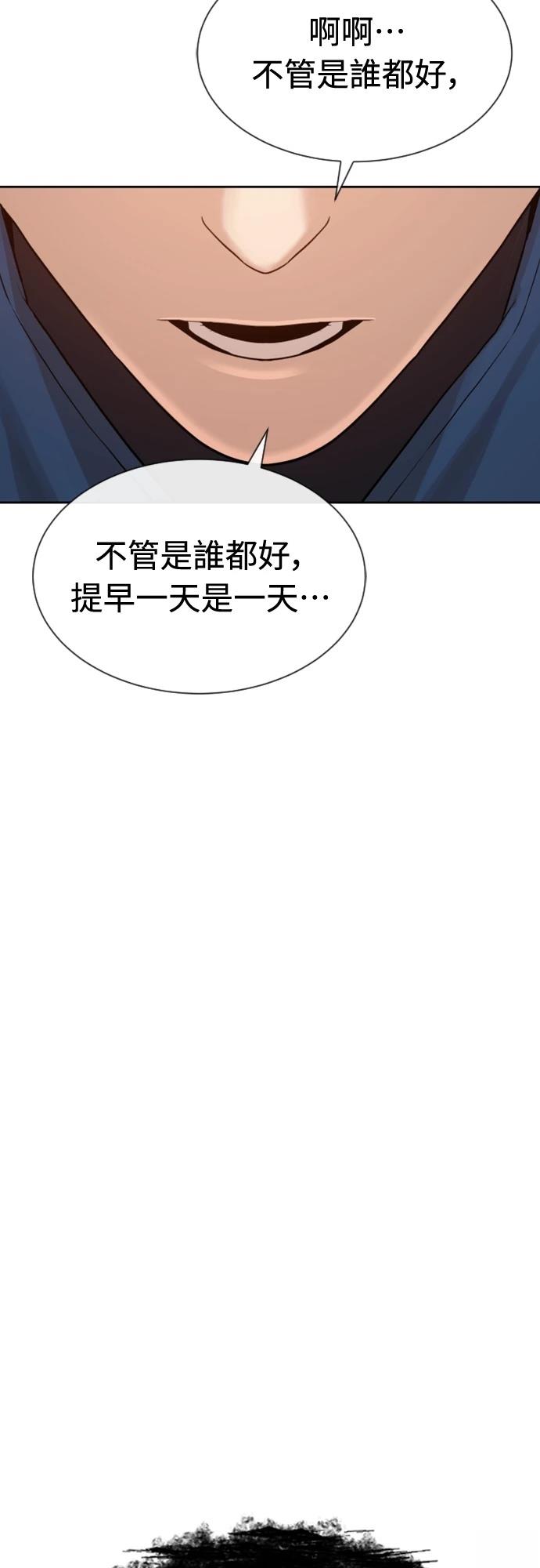 第3话23