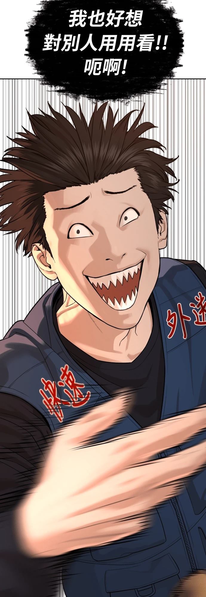 第3话24