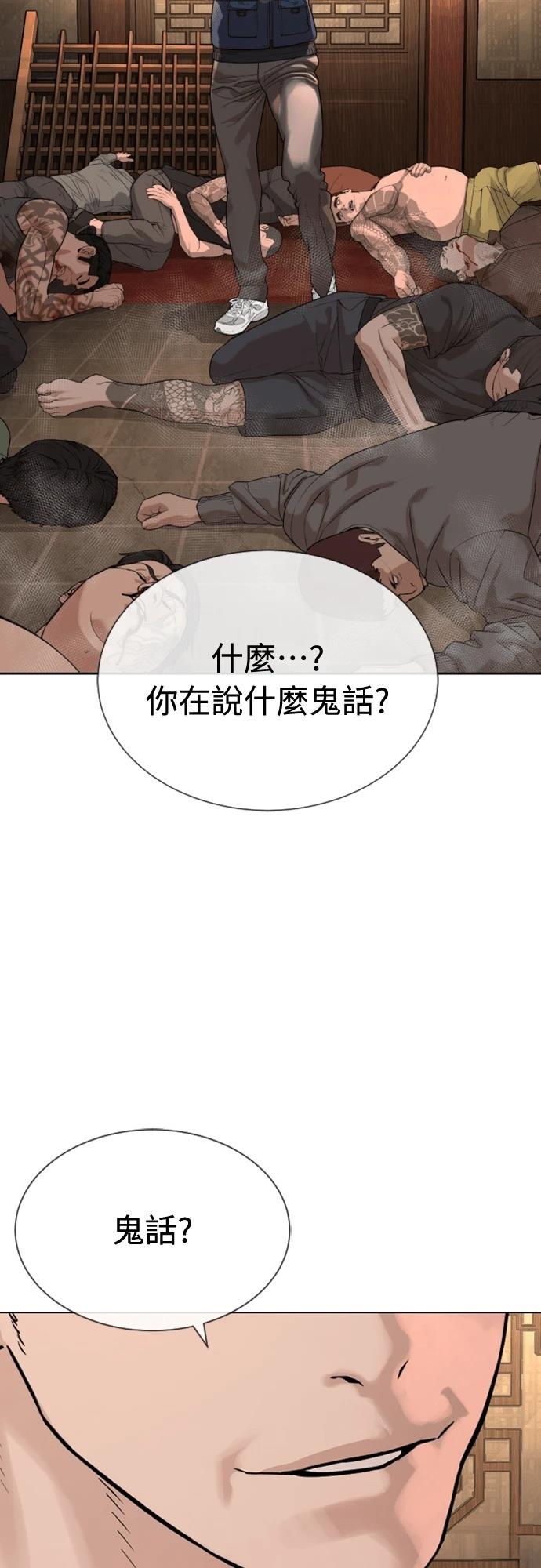 第3话3