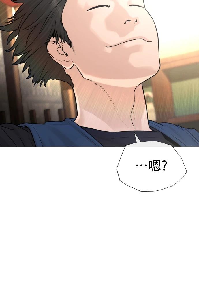 第3话32