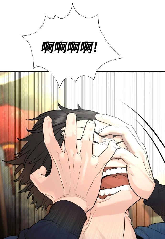 第3话33