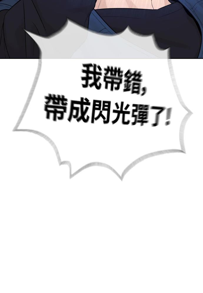 第3话34