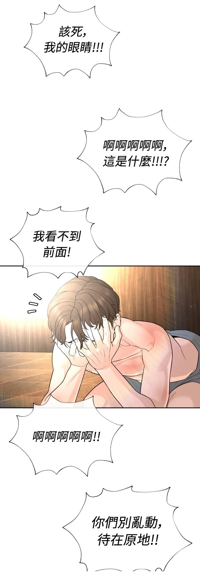 第3话35