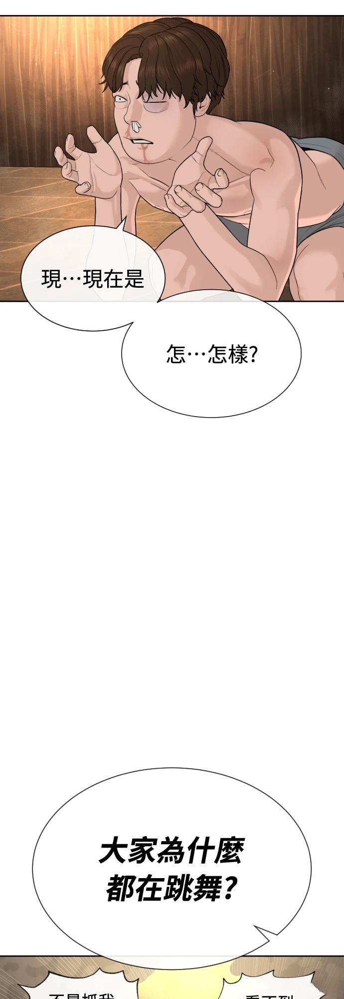 第3话36