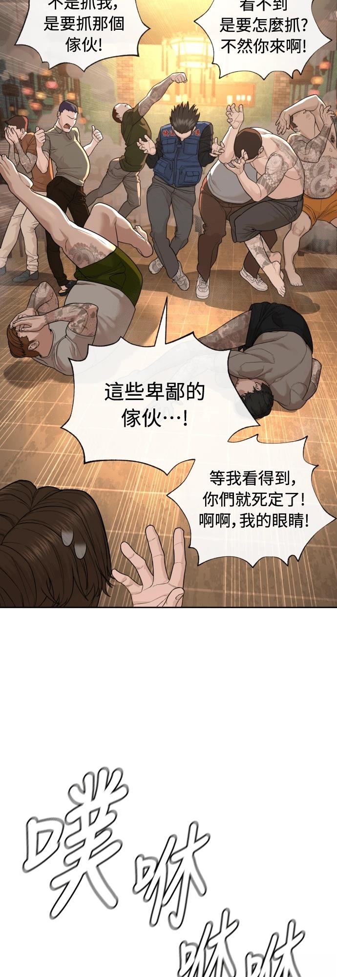 第3话37