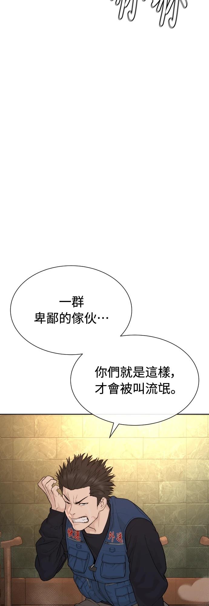 第3话38