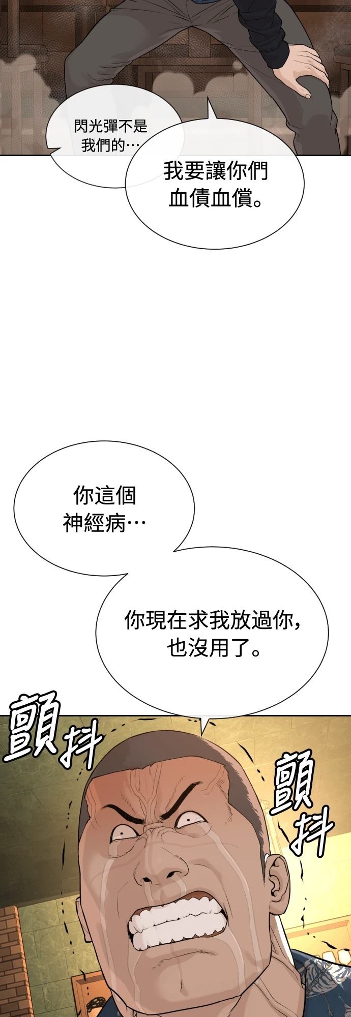 第3话39