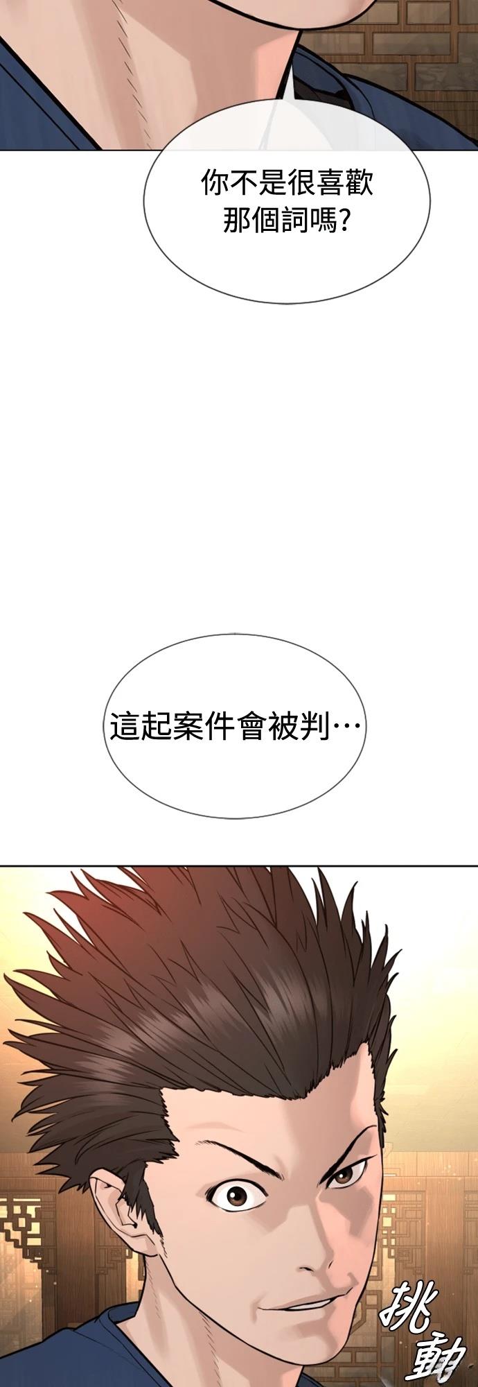 第3话4