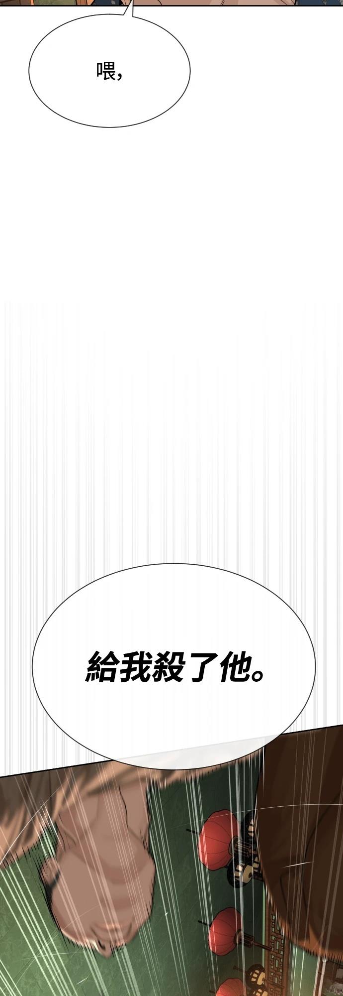 第3话40