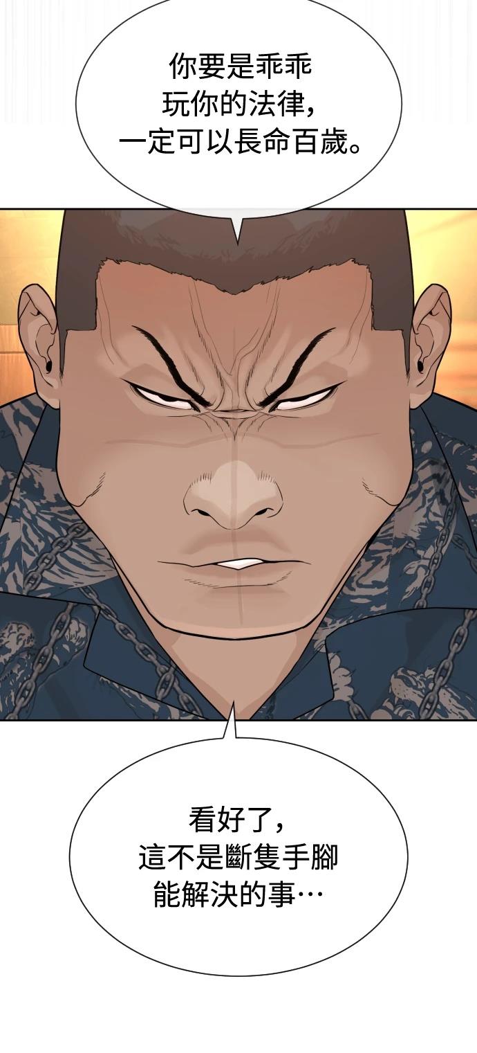 第3话42