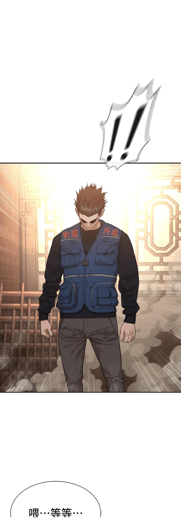 第3话43