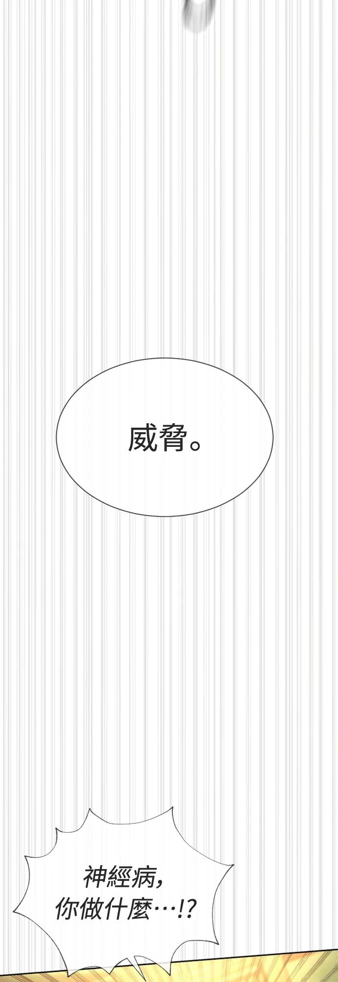 第3话48