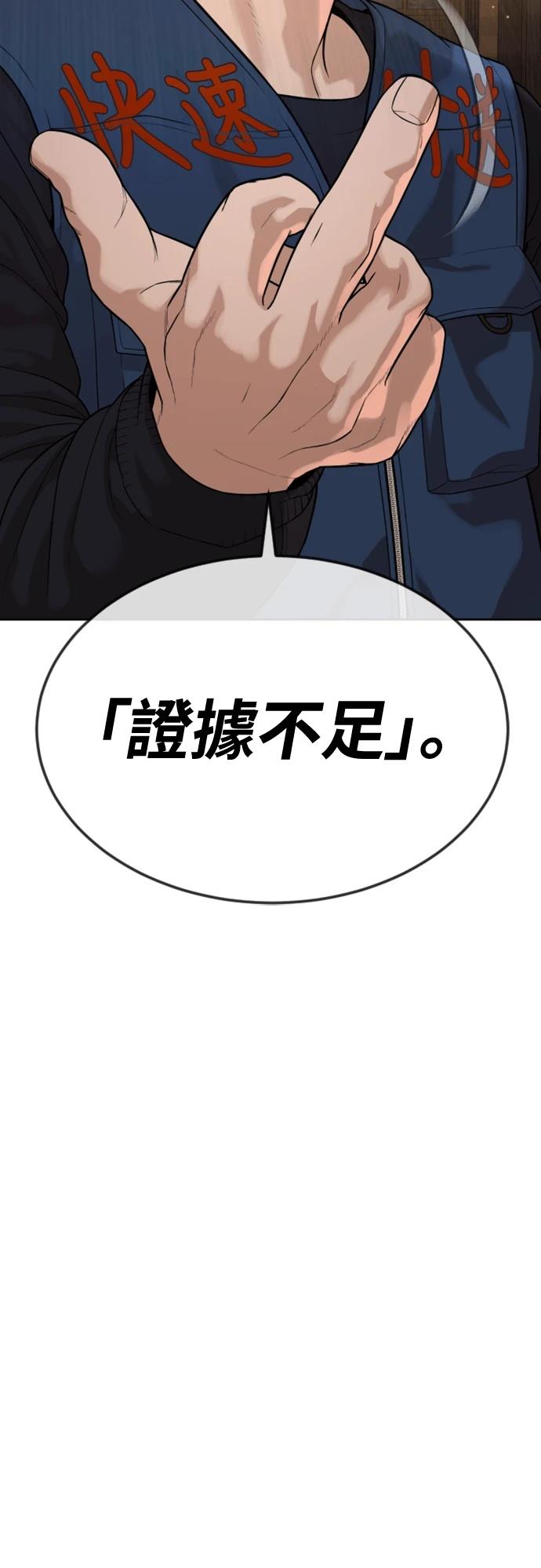 第3话5