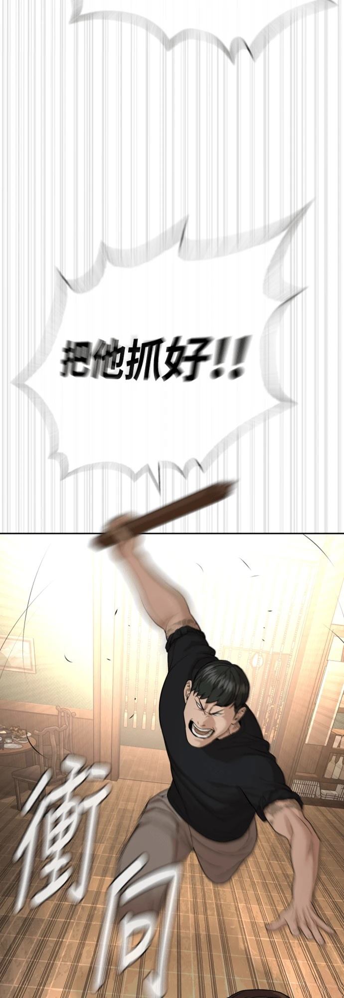 第3话55
