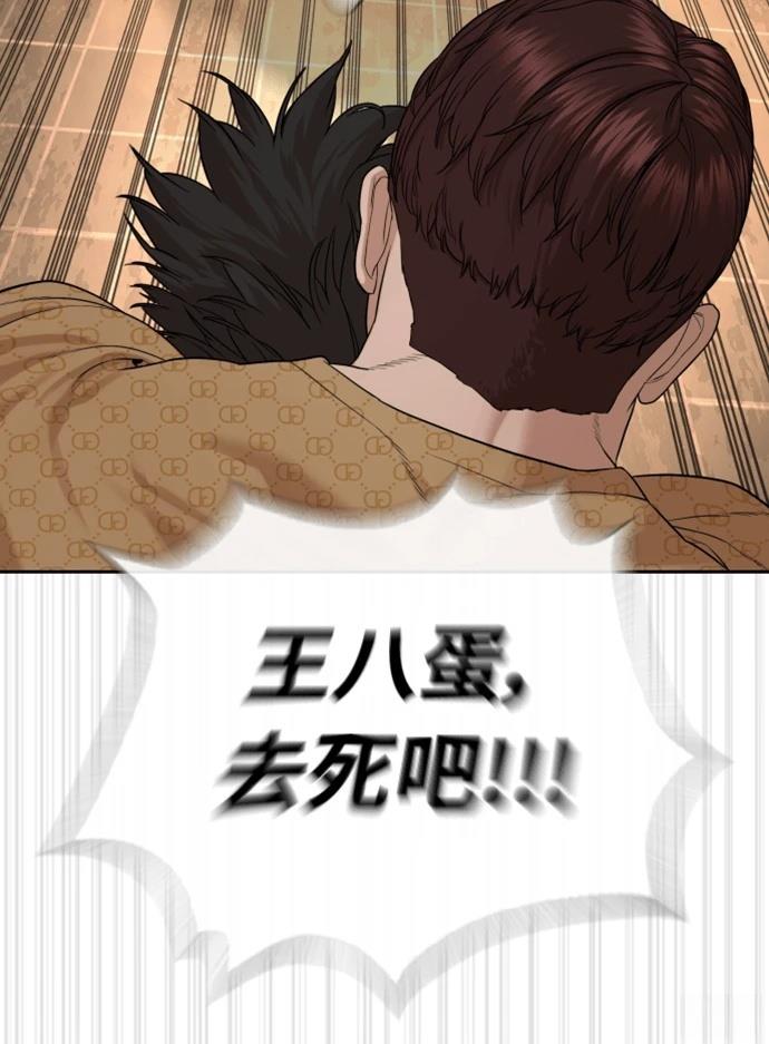 第3话56
