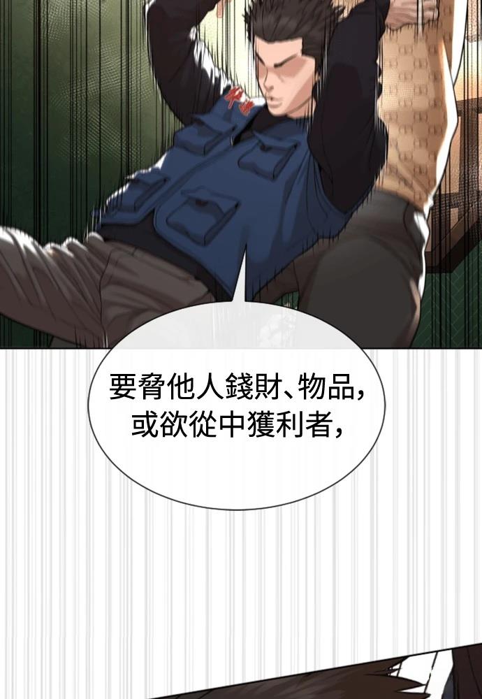 第3话60