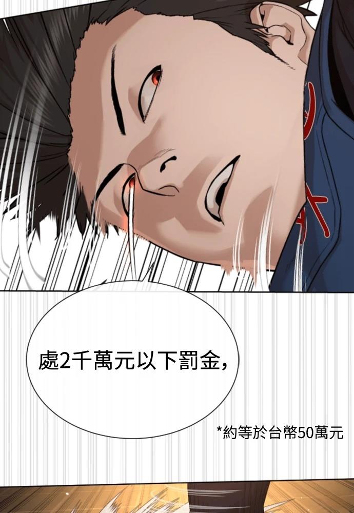 第3话61