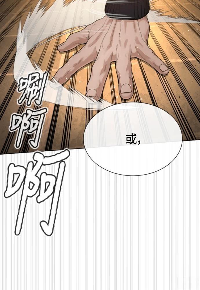 第3话62