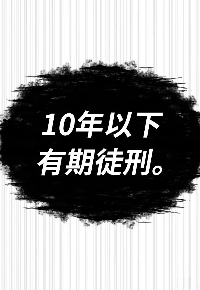 第3话69