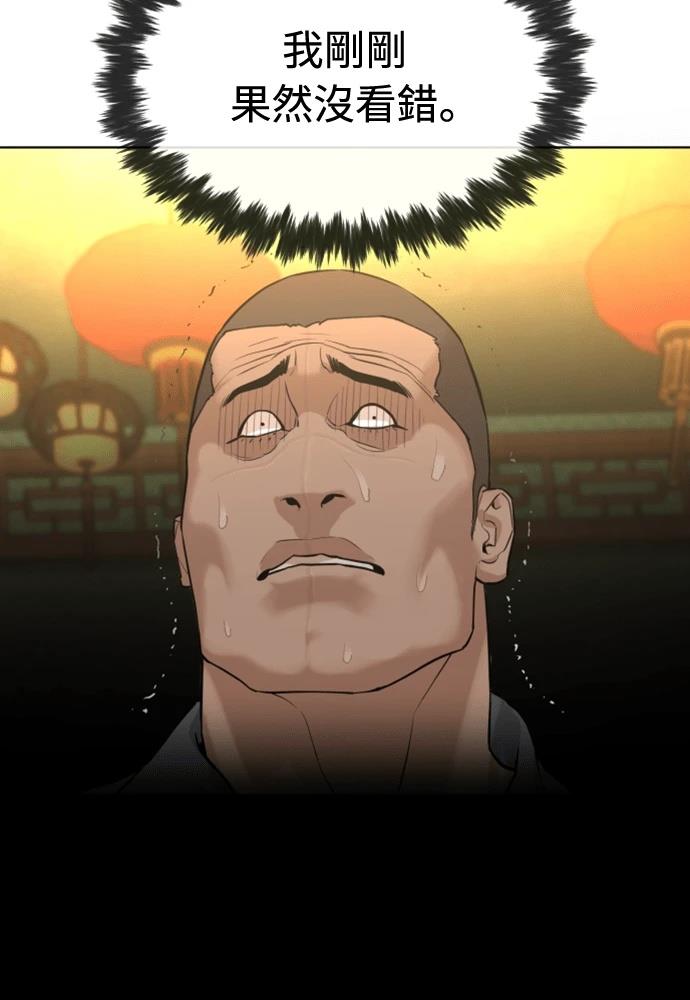 第3话77
