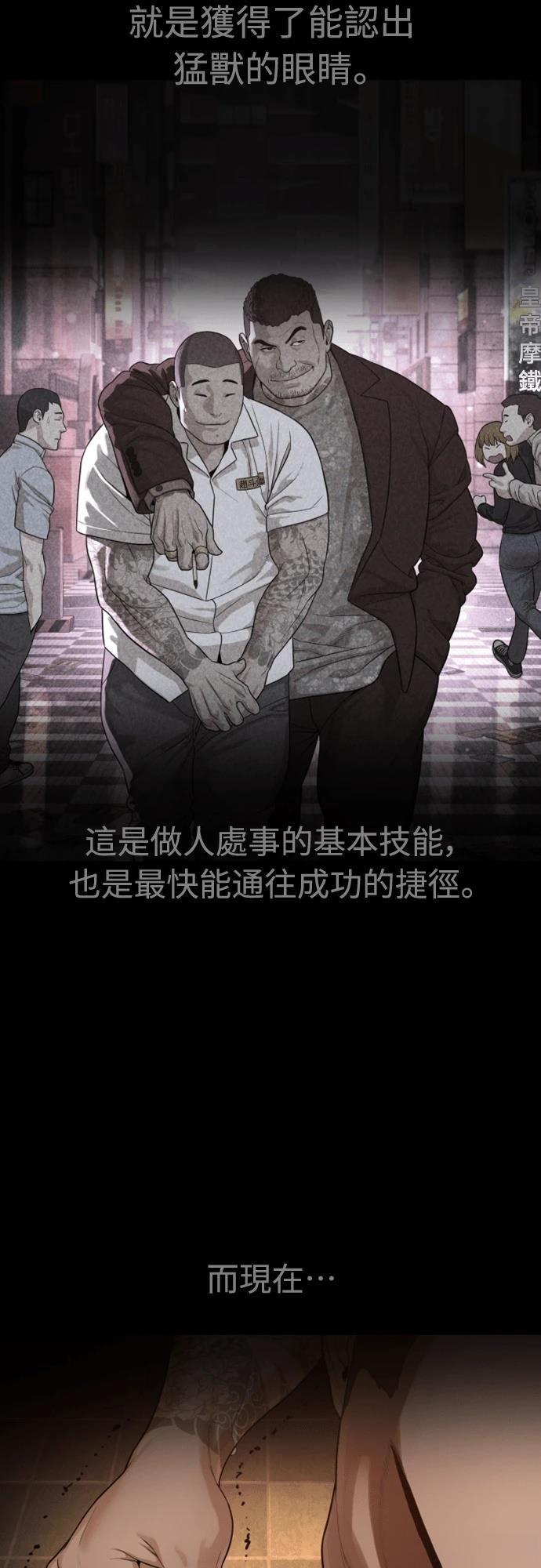 第3话80