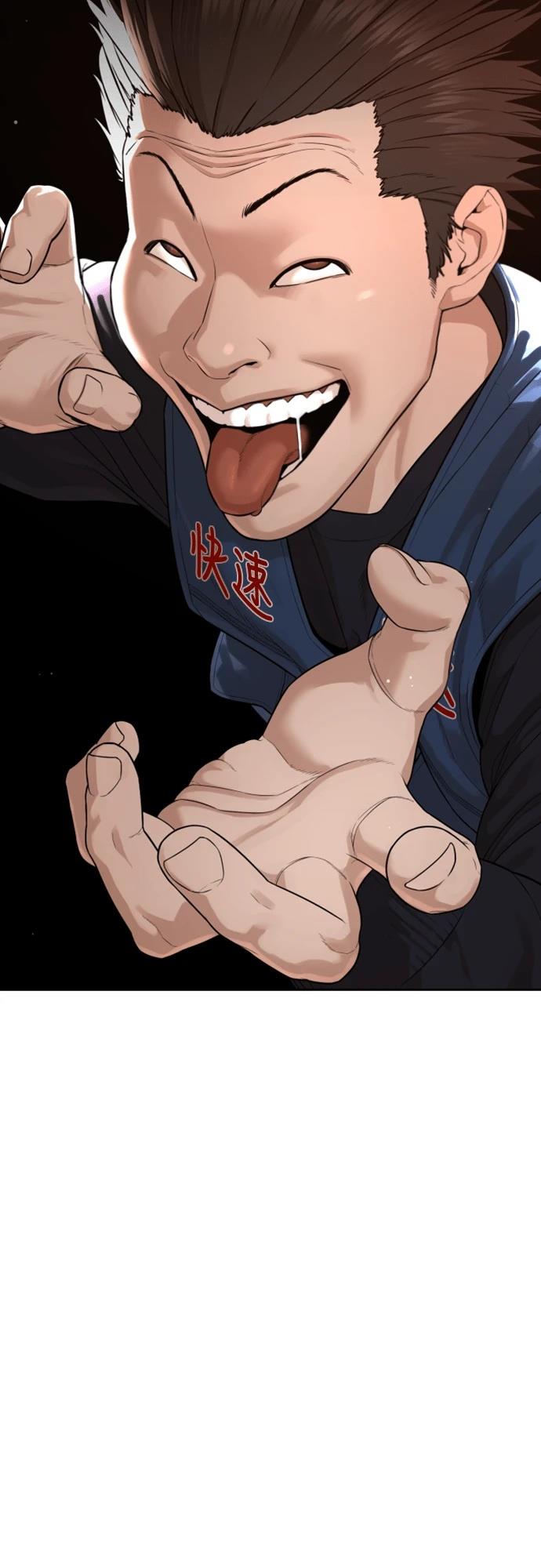 第3话82