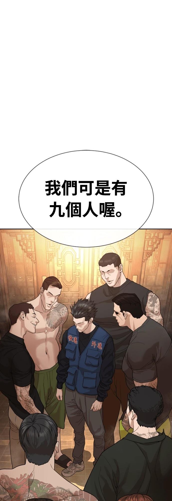 第3话9