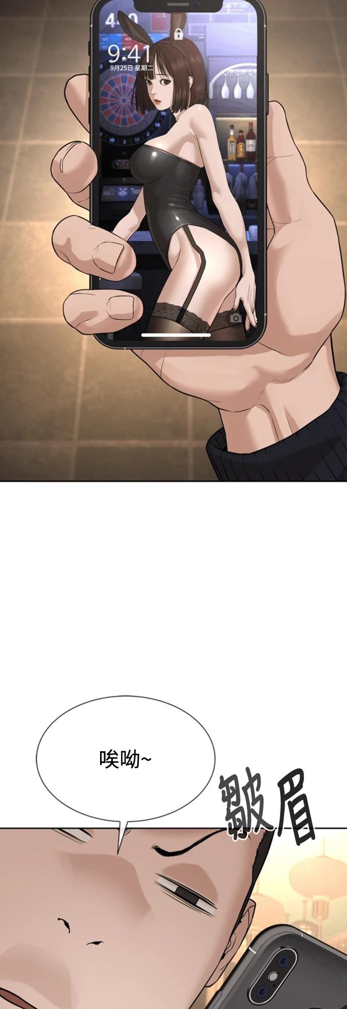 第3话92