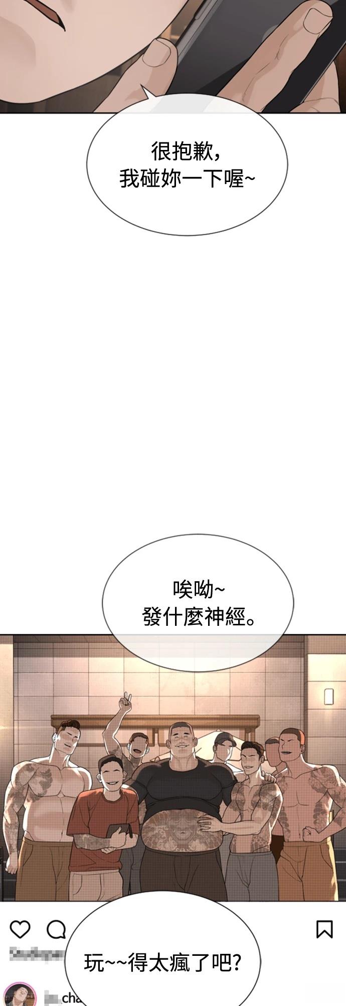 第3话93