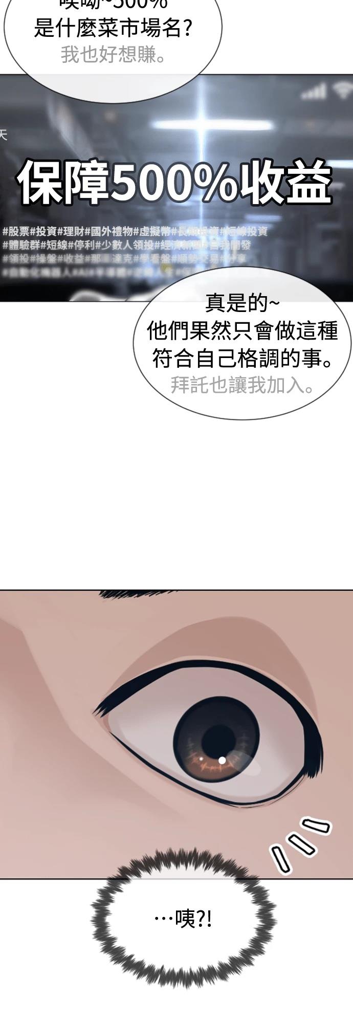第3话97