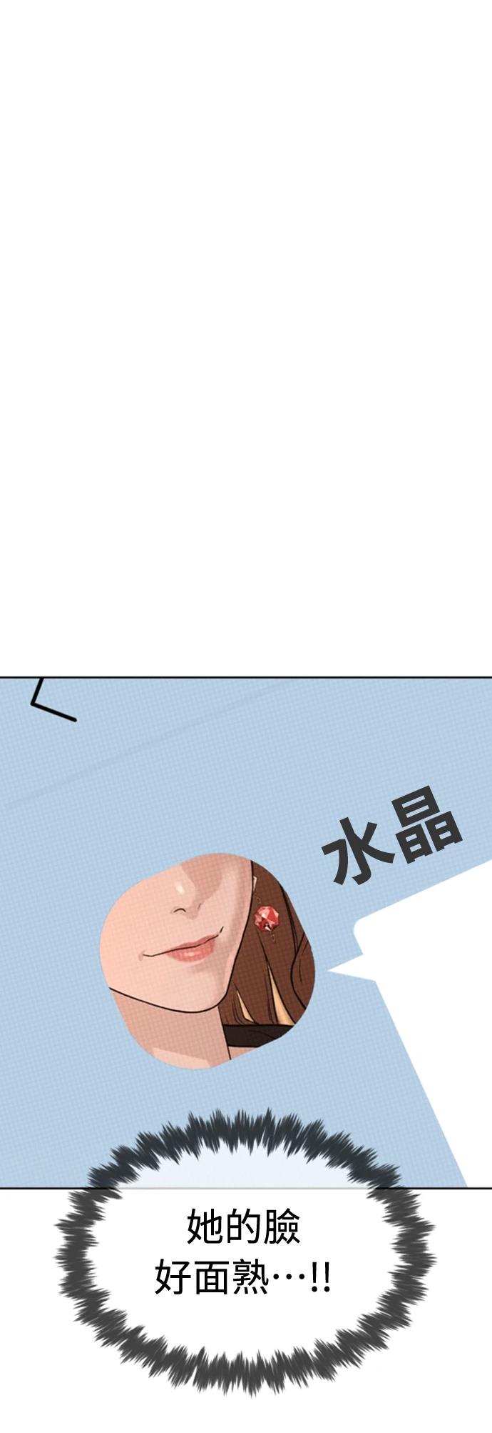 第3话98
