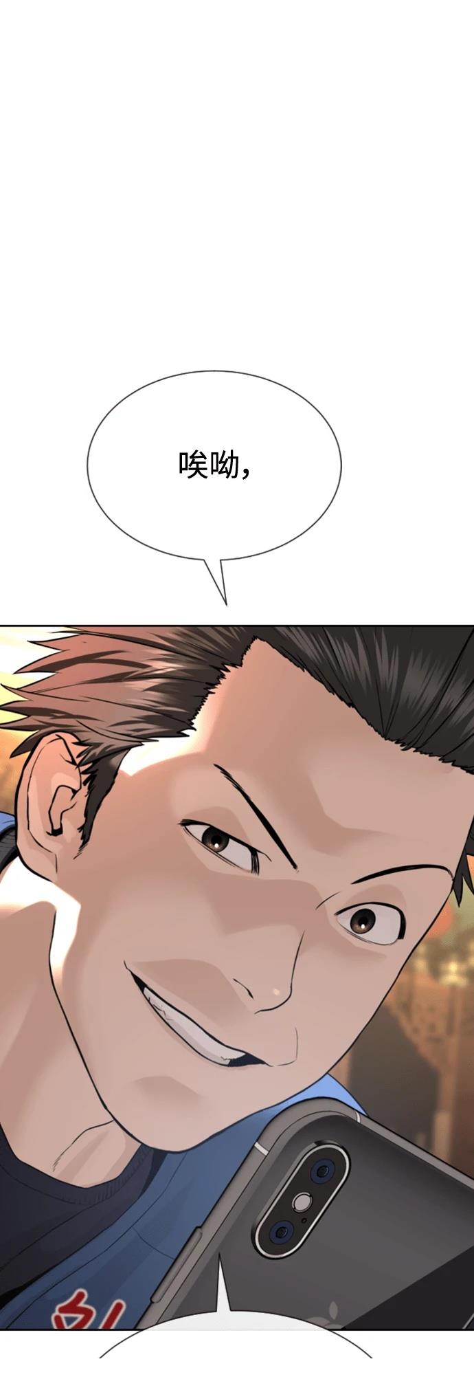 第3话99