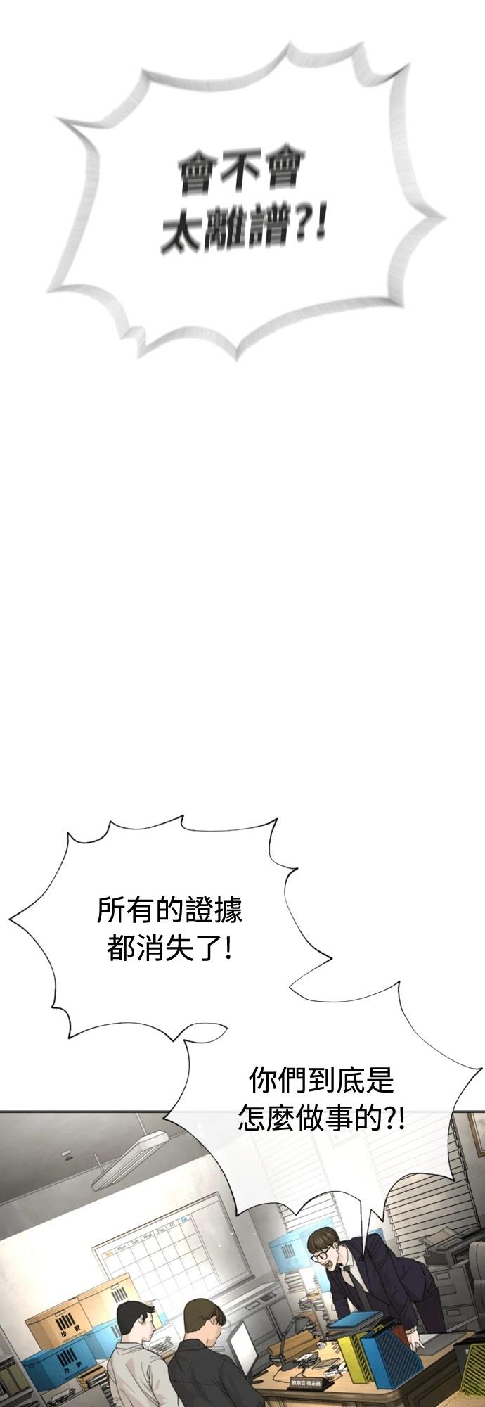 第4话0