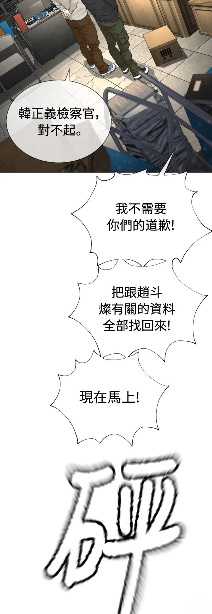 第4话1