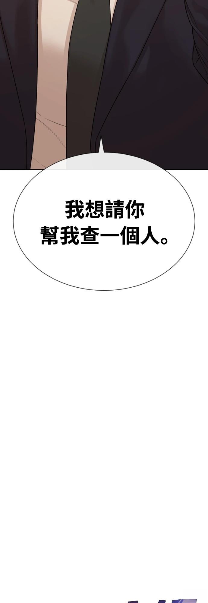 第4话10