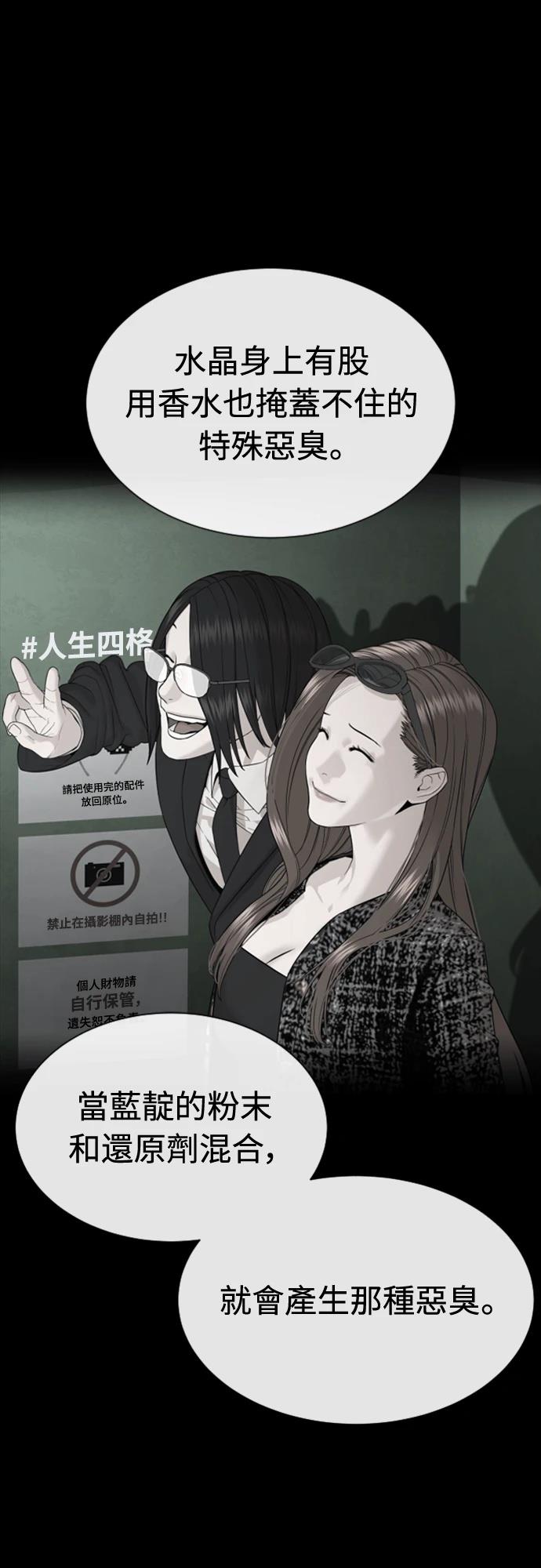 第4话100