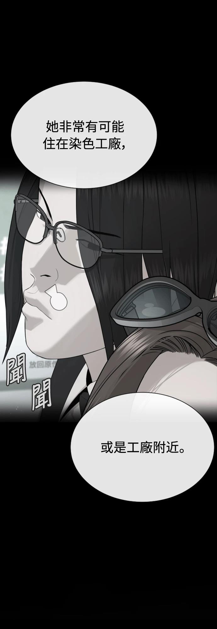 第4话101