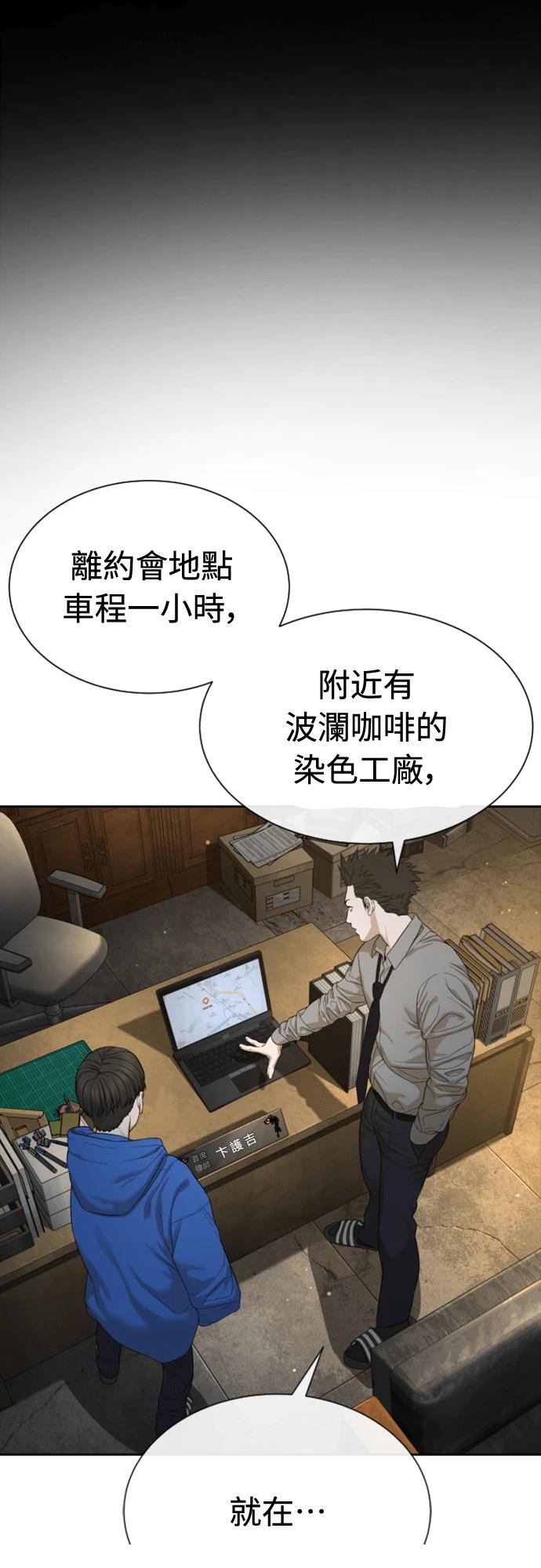 第4话102