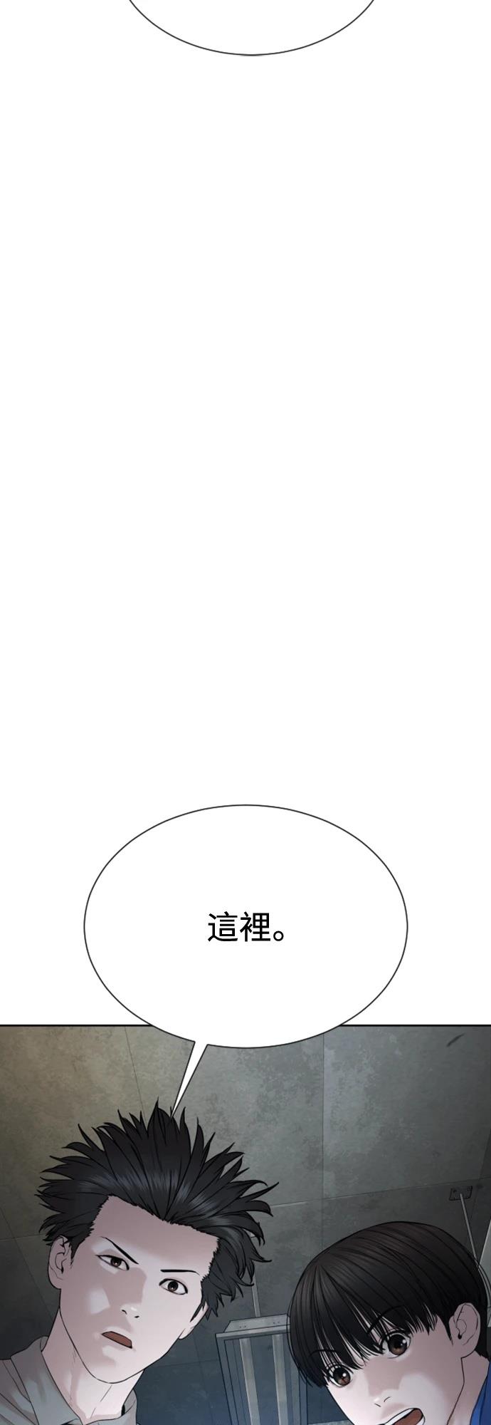 第4话103