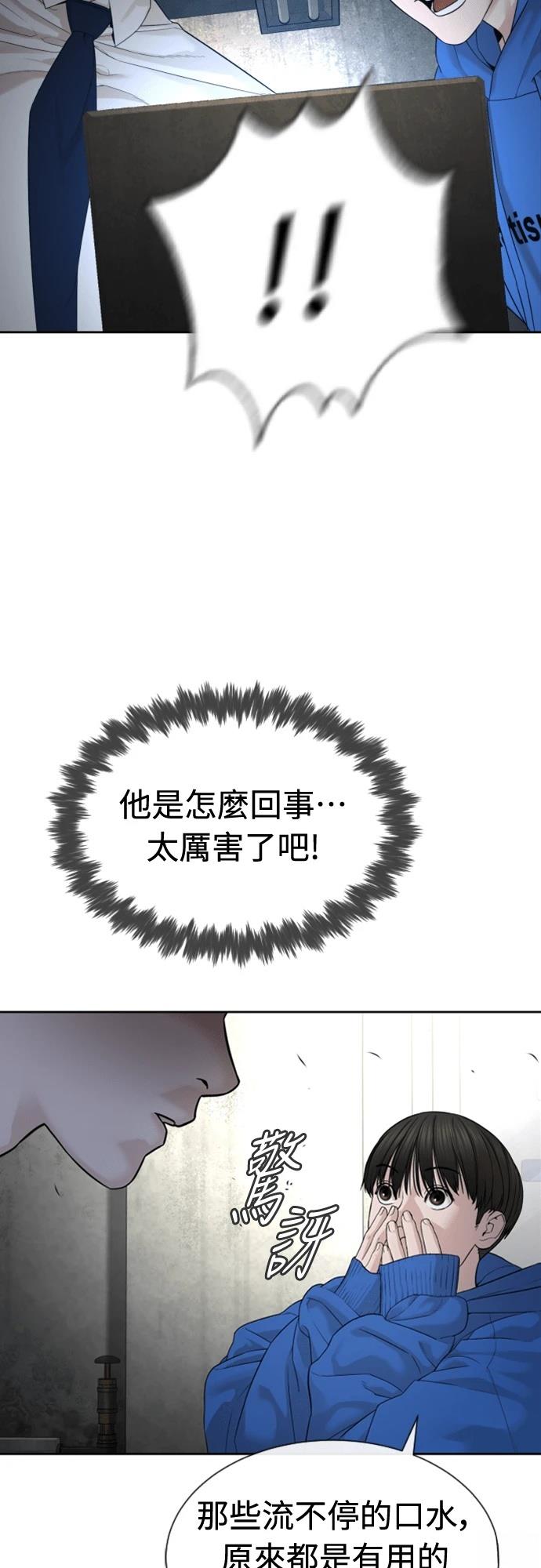 第4话104